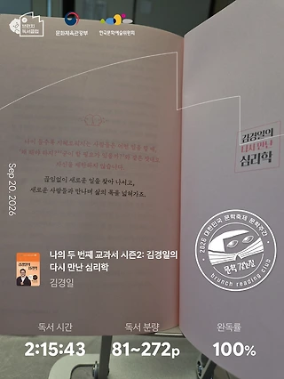 독서노트