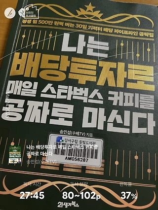 독서노트