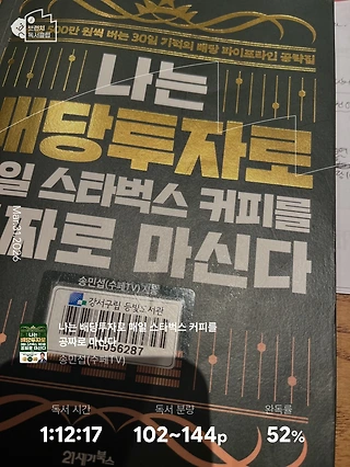 독서노트