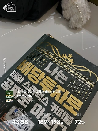 독서노트
