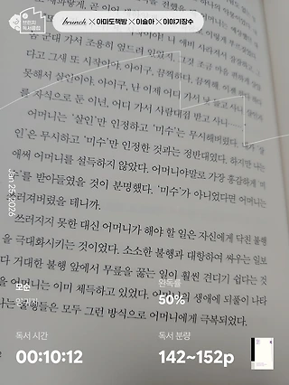 독서노트