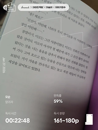 독서노트