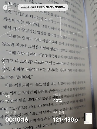독서노트