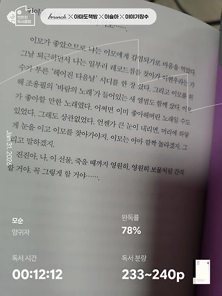 독서노트