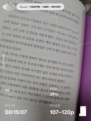 독서노트