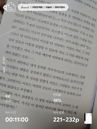 독서노트