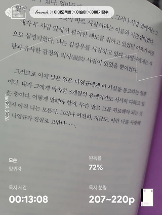 독서노트