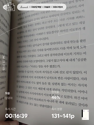 독서노트