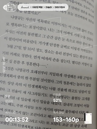 독서노트