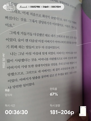 독서노트